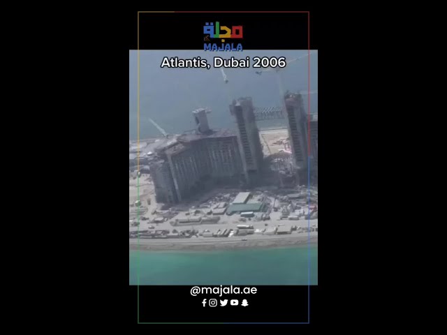 Atlantis Dubai 2006 vs 2022 😍