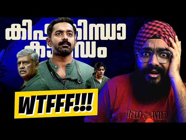 This Malayalam film left me SHOCKED! - Kishkindha Kaandam SPOILER Review