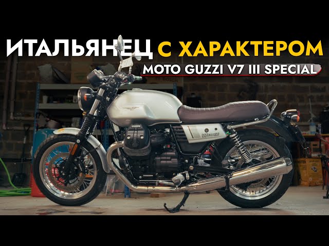 ПРИВЕЗЛИ САМЫЙ НЕОБЫЧНЫЙ ЧОППЕР❗️ ОБЗОР MOTO GUZZI V7 III SPECIAL ИЗ ЯПОНИИ