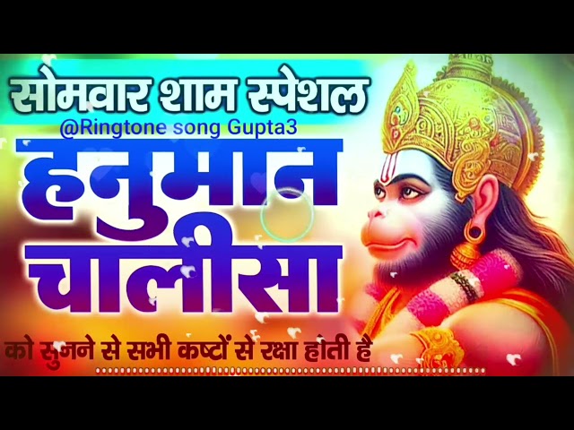 @Hanuman chalisa .... dj remix song // #hanuman chalisa mantra ... #viralvideos #trending #djremix #