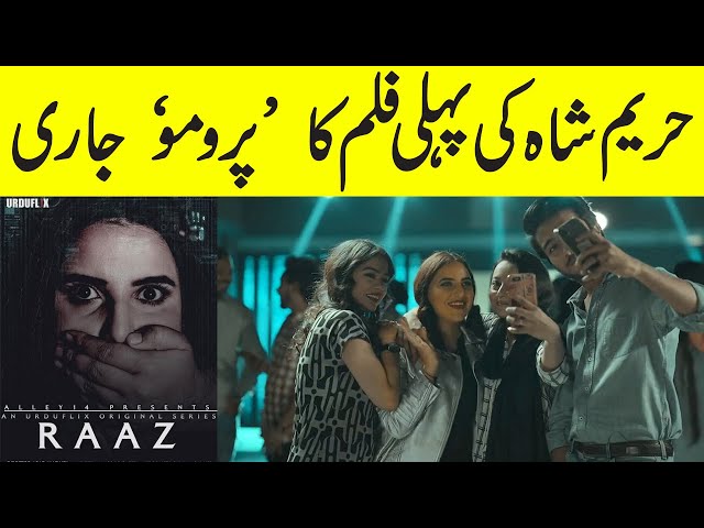 Hareem Shah First Web Series Raaz Promo Released | Hareem Shah Movie Urdu Flix