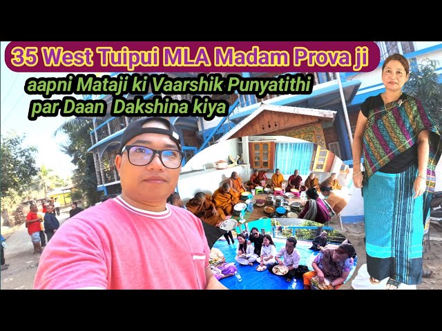 35 West Tuipui MLA Madam Prova ji aapni Mataji ki Vaarshik Punyatithi par Daan  Dakshina kiya