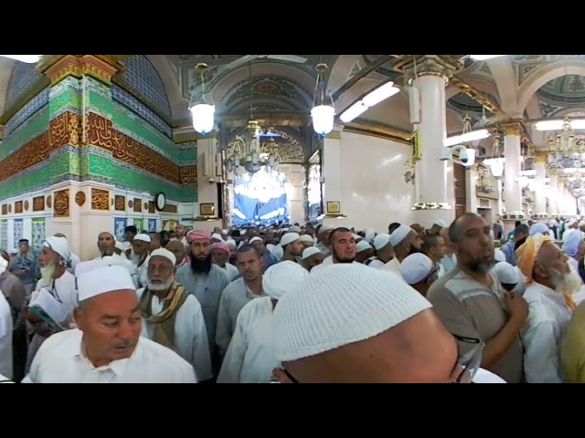 Ziyraat Salaat o salaam in 360