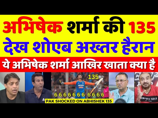 Shoaib Akhtar Shocked On Abhishek Sharma 135 Vs ENG | Ind Vs Eng 5th T20 Highlights | Pak Reacts