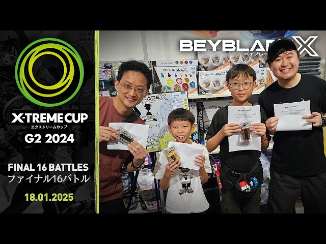 【公式G2大会】Beyblade X G2 Tournament Final 16 Battles | Jan 18 2025 | Singapore |『#ベイブレードx』