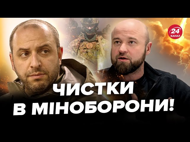 ⚡Кілька годин тому! Гучне ЗВІЛЬНЕННЯ у Міноборони! На фоні великого СКАНДАЛУ. Про це гуде мережа