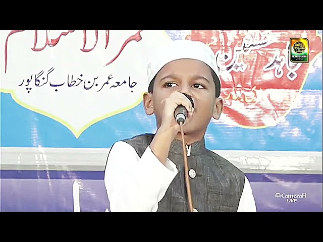 Sheikh Abu Talha //  farzand // Qamrul Islam Qamar All India Natya Mushaira Simal para Odisha #Rk