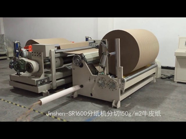 Jumbo paper roll slitting rewinding machine