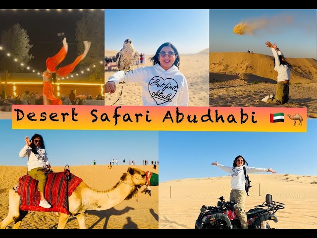 යමුද මාත් එක්ක කාන්තාරයේ රවුමක් ! Desert Safari Abu Dhabi 🐪