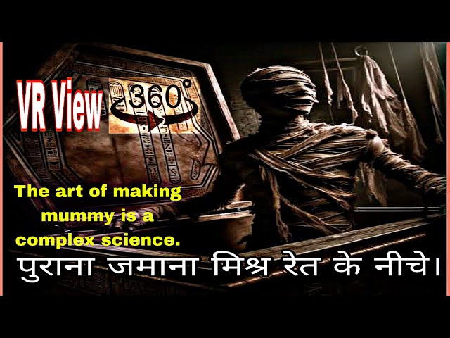 VR Video how mummy made complete process in vr _ The art of making mummy is a complex science #mummy