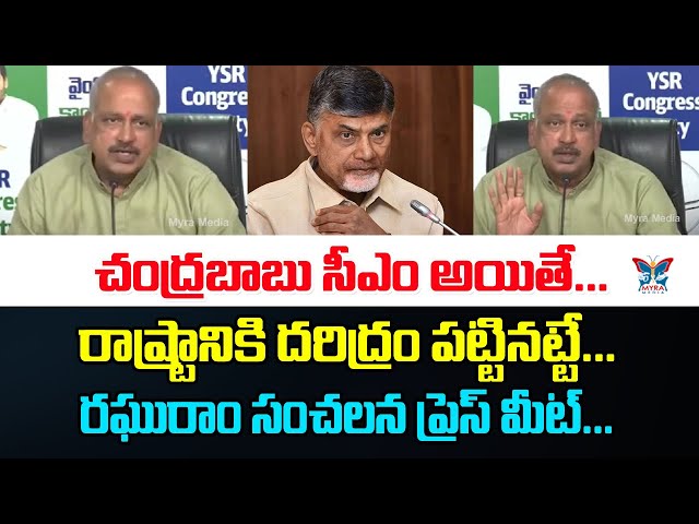 చంద్రబాబు సీఎం అయితే..! YCP MLC Lella Appi Reddy Comments On Chandrababu Over Fee Reimbursement Dues