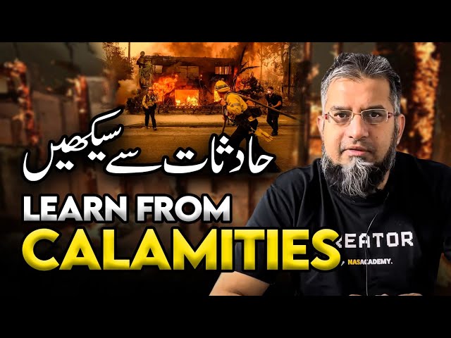 Learn from Calamities | حادثات سے سیکھیں