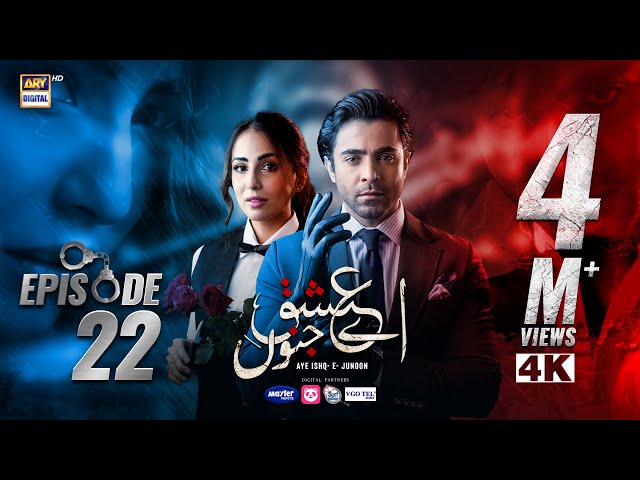 Aye Ishq e Junoon Episode 22 | Ushna Shah | Sheheryar Munawar | 21 Jan 2025 (Eng Sub) | ARY Digital