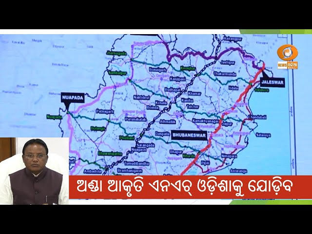 Special Story ।। Odisha to get four new NH Projects