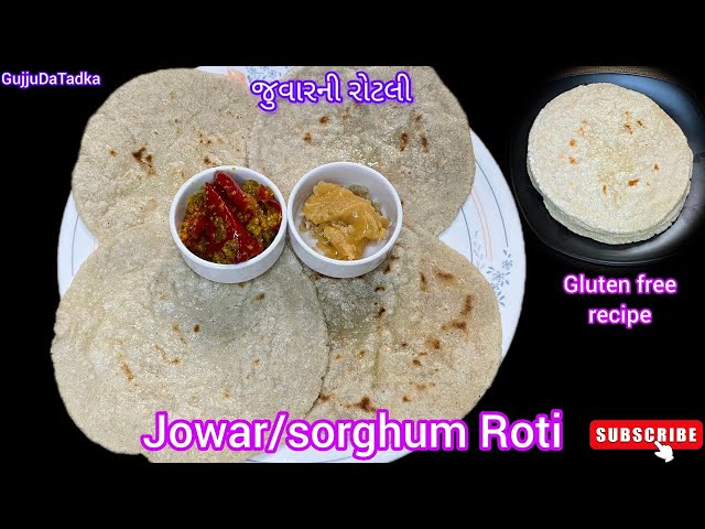 હેલ્ધી અને સ્વાદિષ્ટ જુવાર ની રોટલી ॥ soft and healthy sorghum flatbread