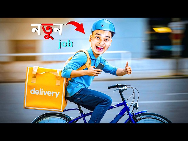 My New Job | Food Delivery Simulator