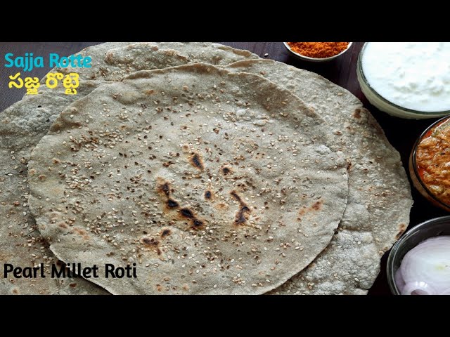 సజ్జ రొట్టె | Sajja Rotte| Bajra Roti| Pearlmillet Roti| గంటల తర్వాత కూడా మెత్తగా ఉండే సజ్జ రొట్టెలు