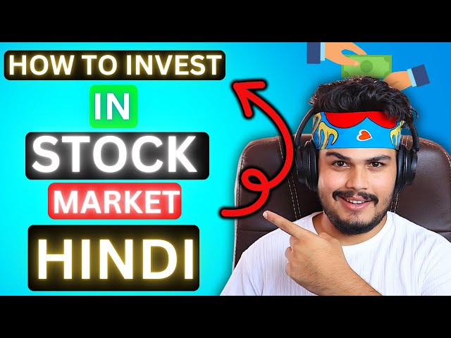 How to invest money in STOCK MARKET || Share bazar me pasie kaise invest kare?