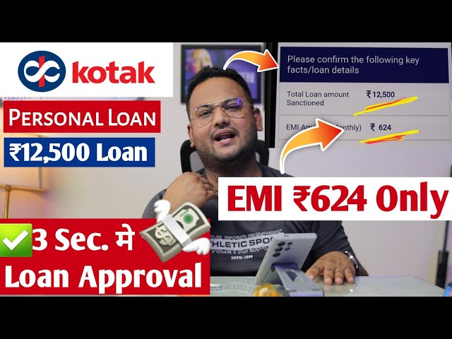 Kotak Bank INATAN LOAN📍सबके लिए ✅ ₹70,000 Loan New Process | Kotak 811 Personal Loan Kaise Le 2025