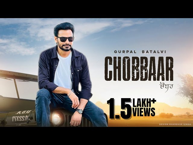 Gurpal Batalvi | Chobbaar | Latest Punjabi Songs | New Punjabi Songs | Punjabi Songs