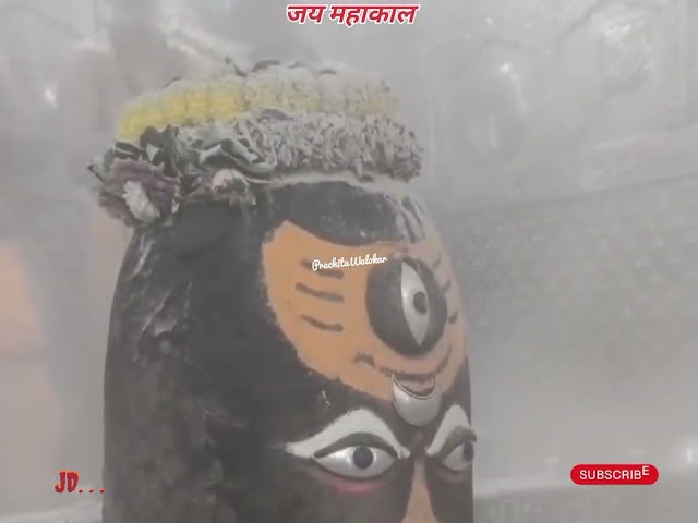 श्री महाकालेश्वर भस्म आरती श्रृंगार दर्शन! Shree Mahakaleshwar Jyotirlinga Aarti Live