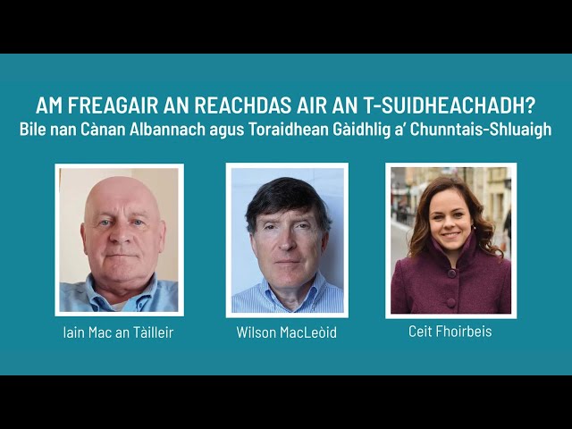 Seiminear: Am freagair an reachdas air an t-suidheachadh?