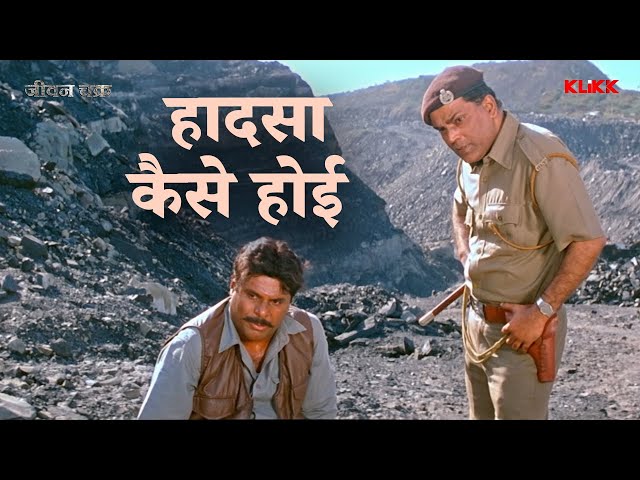 Hadsha Kaise Hoyi | Jeevan Chakra | Scene 14 | भोजपुरी| Ashish Vidyarthi | मूवी सीन | KLiKK Bhojpuri