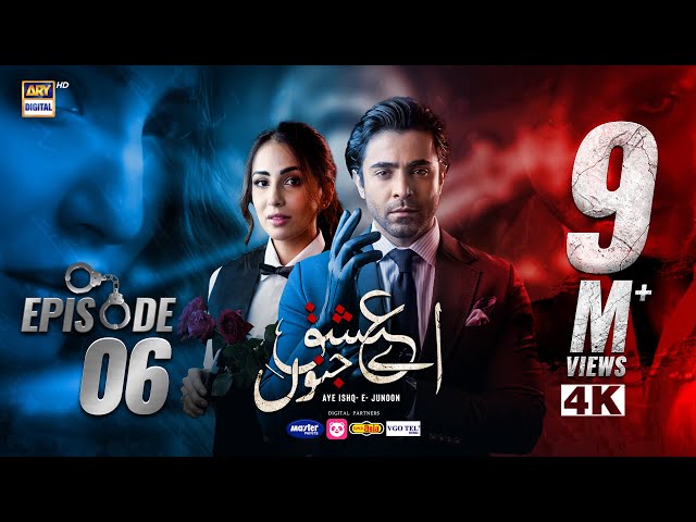 Aye Ishq e Junoon Episode 6 | Ushna Shah | Sheheryar Munawar | 26 Nov 2024 (Eng Sub) | ARY Digital