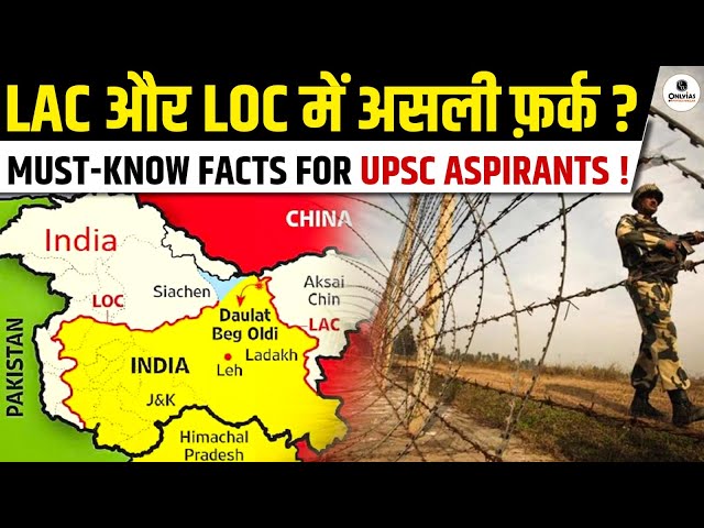 What’s the Real Difference Between LAC and LoC? | UPSC Aspirants Must Know! | PW OnlyIAS