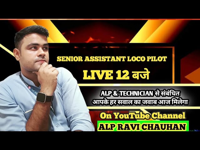 ALP/TECHNICIAN के सभी DOUBT लेंगे आज , जुड़िए LIVE