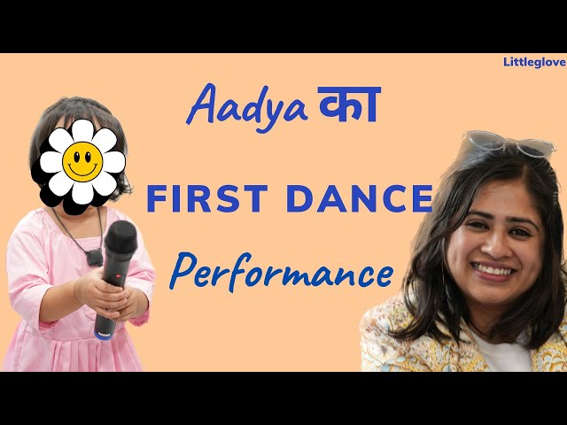 First time School dress mein DANCE  Performance | Littleglove