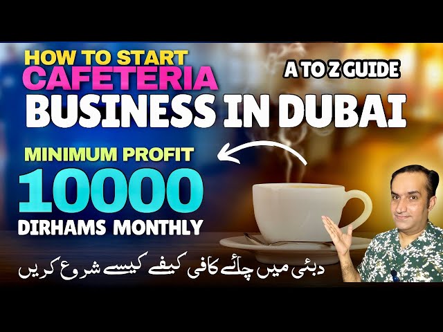 How to Start Small Cafeteria Business In Dubai Coast & Complete Details | Business Ideas