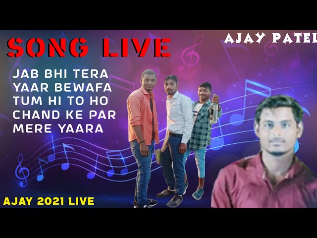 AJAY MUSIC CLUB 132★᭄Old Vs New Bollywood Mashup 2023 ! Superhit Romantic Hindi Songs Mashup Live -