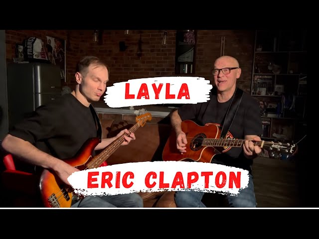 Layla Eric Clapton - Caver from Ivan Sozonov and Andrey Sozonov