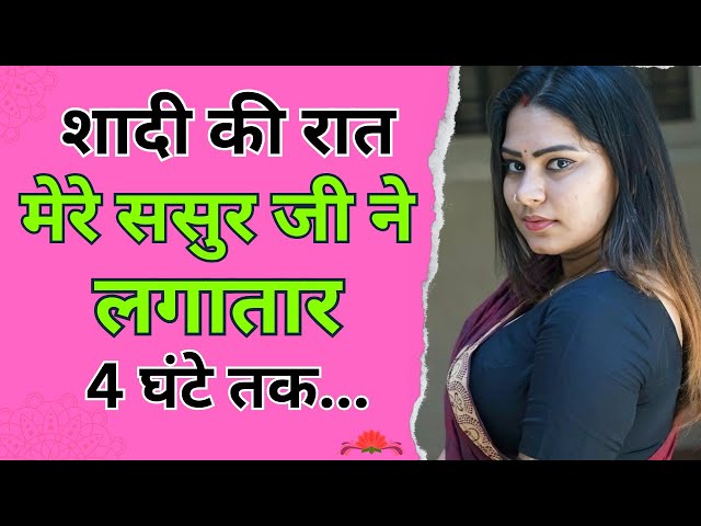 Suvichar l Sad Emotional Story #08 l Emotional Kahani l Motivational New Audio Stories