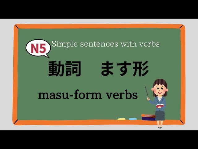 Learn Japanese - Simple sentences with masu-form ます形　Shall I / Let’s / want to, ...