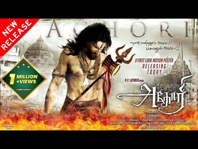 Aghori | Allu Arjun | New South Indian movies Dubbed In Hindi Full Movie