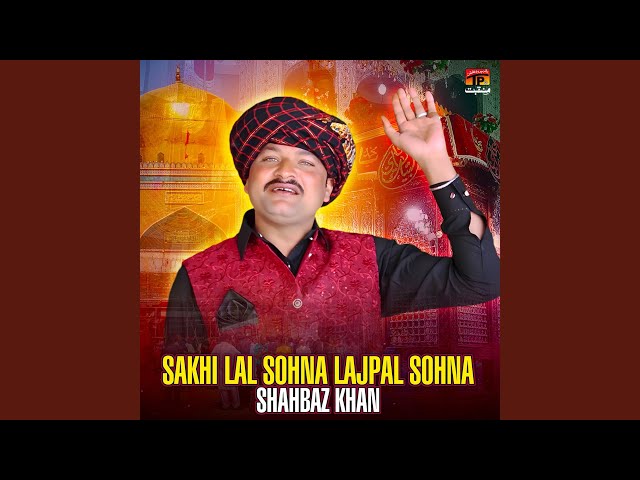 Sakhi Lal Sohna Lajpal Sohna