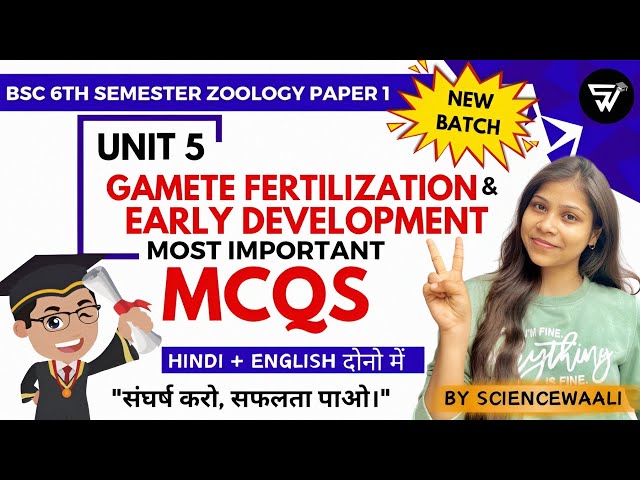 BSc 6th semester zoology paper 1 unit 5 mcqs 🔥|| most important MCQs in Hindi & English