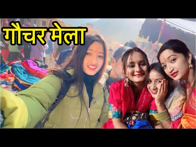 गौचर मेला में इतने लोगों से हो गई मुलाकात || @tarahulvlogs @nairavvlogs3014