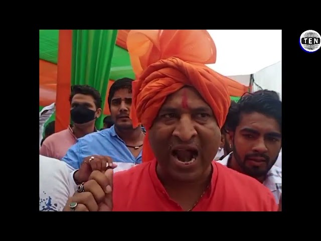 Dadri MLA ने सम्राट मिहिर भोज के नाम से हटाया गुर्जर शब्द | भीड़ ने किया जोरदार विरोध | देखें Video