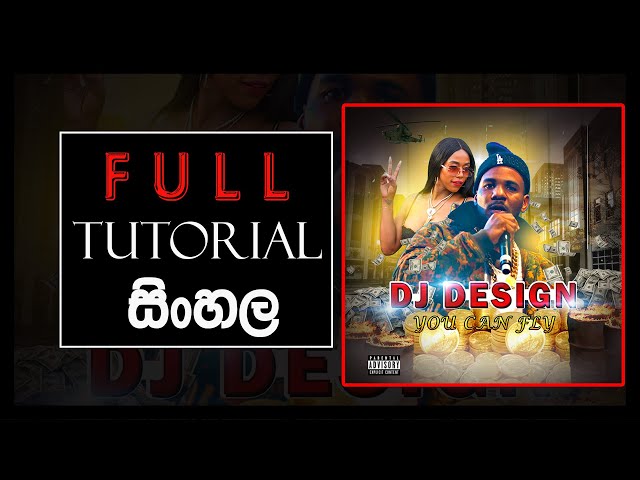 Mixtape Cover design photoshop tutorial  Sinhala | Sinhala Photoshop tutorial | Waruna Bro