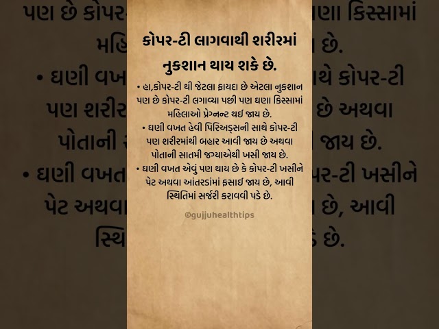 રોજ કંઈક નવું જાણવા માટે અમારી ચેનલને સબસ્ક્રાઈબ કરો #motivation #information #blackday #youtube