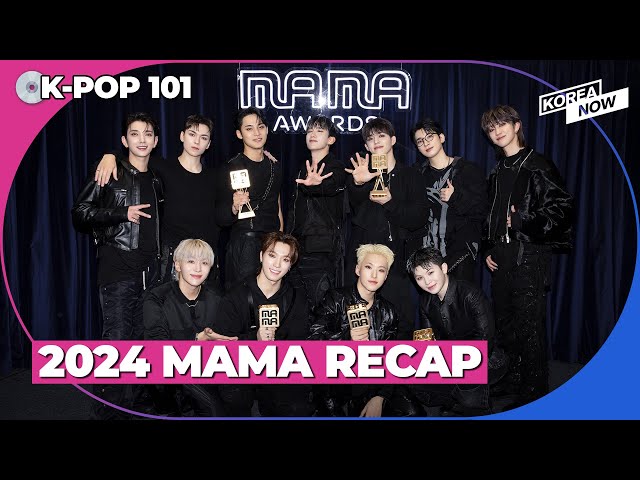 2024 MAMA: From Seventeen's grand prize to BIGBANG's reunion