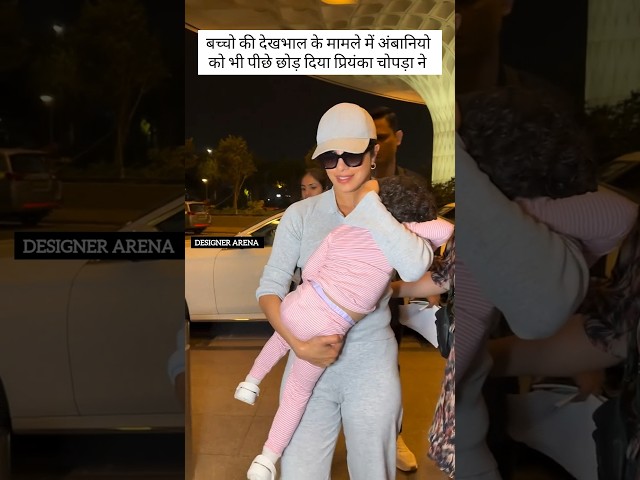 Priyanka Chopra adorable moments with her daughter|#priyankachopra #shortsvideo #bollywood