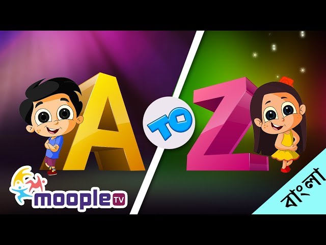 ইংরেজি বর্ণ | A to Z | Alphabet song in Bengali | Bengali Rhymes For Children | Moople TV Bangla