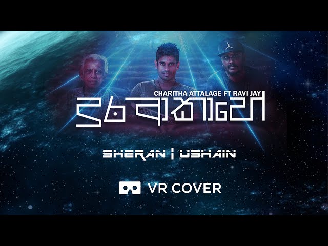 Dura Akahe - Charitha Attalage (VR Cover) | Sheran ft. Ushain