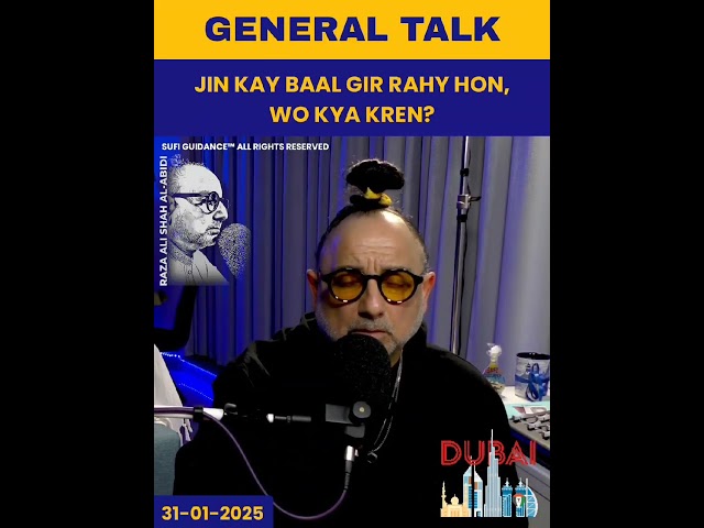 General Talk: Jin K Baal Gir Rahay Ho Woh Kia Karen? | #shorts #dubai