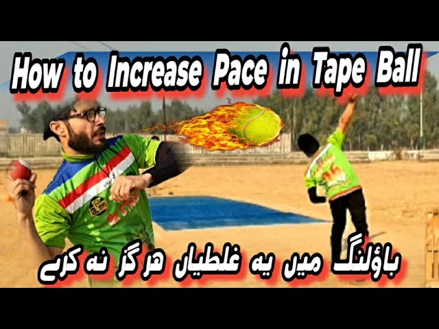 How to increase Pace in tape ball | Bowling Speed kaise badhaye #increase #pacebowling