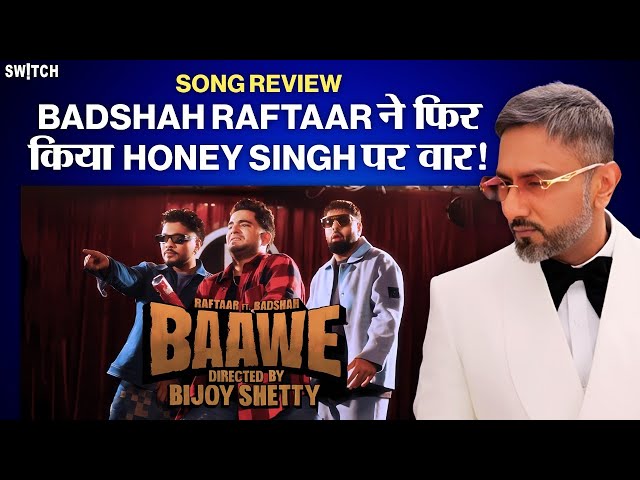 Baawe: Raftaar Badshah और India's Got Latent वाले Samay Raina मिलकर ले रहे हैं Honey Singh से पंगे